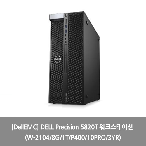 [DellEMC] DELL Precision 5820T 워크스테이션 (W-2104/8G/1T/P400/10PRO/3YR)