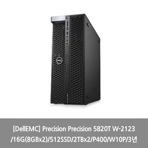 [DellEMC] Precision Precision 5820T W-2123/16G(8GBx2)/512SSD/2TBx2/P400/W10P/3년