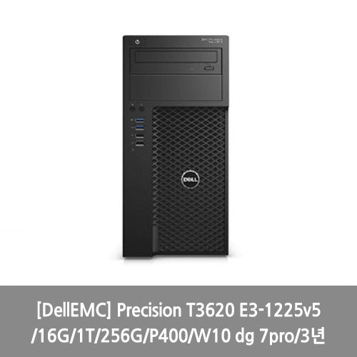 [DellEMC] Precision T3620 E3-1225v5/16G/1T/256G/P400/W10 dg 7pro/3년