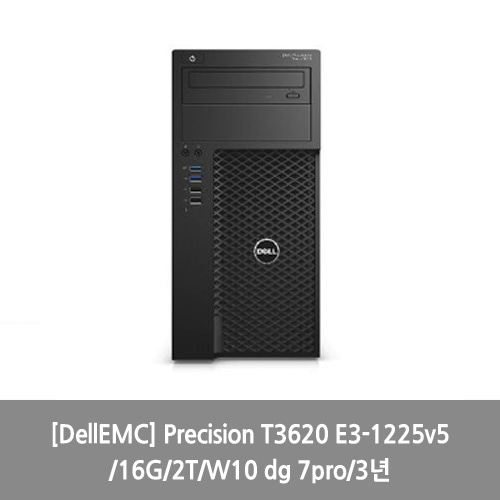 [DellEMC] Precision T3620 E3-1225v5/16G/2T/W10 dg 7pro/3년