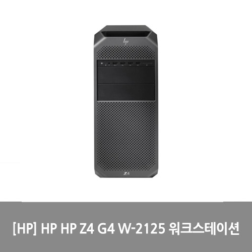 [HP] HP HP Z4 G4 W-2125 워크스테이션
