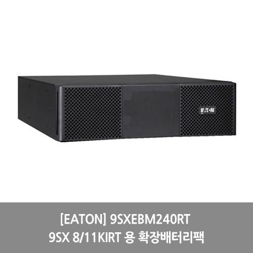 [UPS][EATON] 9SXEBM240RT 9SX 8/11KIRT 용 확장배터리팩