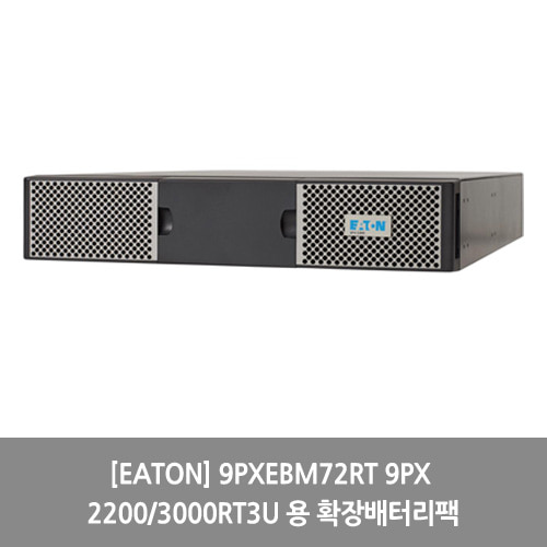 [UPS][EATON] 9PXEBM72RT 9PX 2200/3000RT3U 용 확장배터리팩