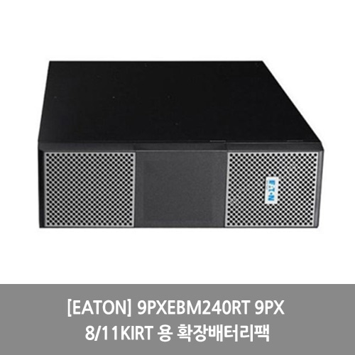 [UPS][EATON] 9PXEBM240RT 9PX 8/11KIRT 용 확장배터리팩