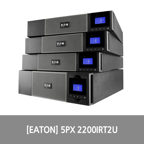 [UPS][EATON] 5PX 2200IRT2U