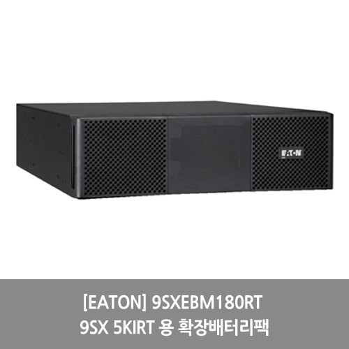[UPS][EATON] 9SXEBM180RT 9SX 5KIRT 용 확장배터리팩