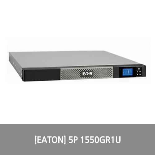 [UPS][EATON] 5P 1550GR1U