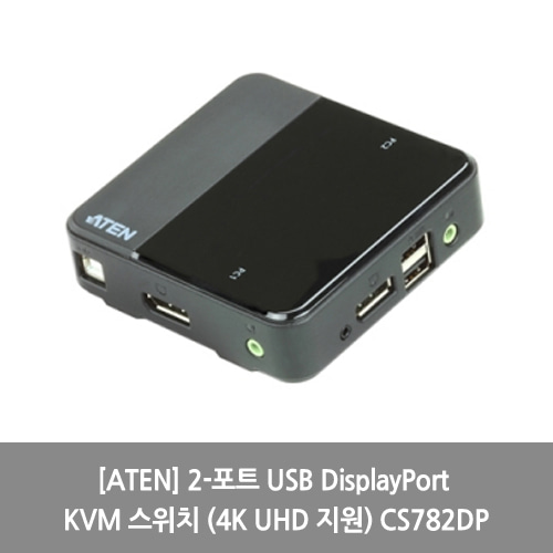 [ATEN][KVM스위치] 2-포트 USB DisplayPort KVM 스위치 (4K UHD 지원) CS782DP