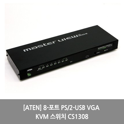 [ATEN][KVM스위치] 8-포트 PS/2-USB VGA KVM 스위치 CS1308