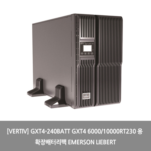 [UPS][VERTIV] GXT4-240BATT GXT4 6000/10000RT230 용 확장배터리팩 EMERSON LIEBERT