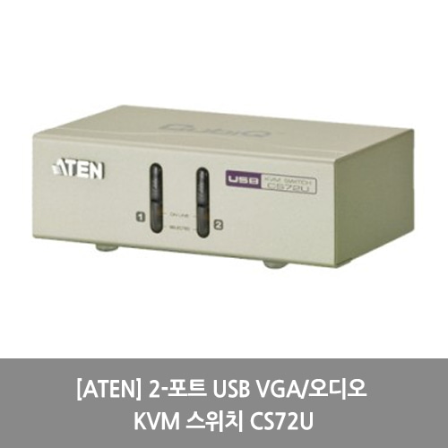 [ATEN][KVM스위치] 2-포트 USB VGA/오디오 KVM 스위치 CS72U