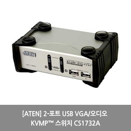[ATEN][KVM스위치] 2-포트 USB VGA/오디오 KVMP™ 스위치 CS1732A