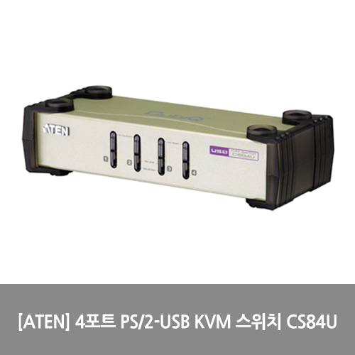 [ATEN][KVM스위치] 4포트 PS/2-USB KVM 스위치 CS84U