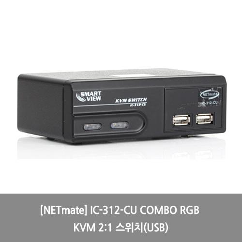 [NETmate][KVM스위치] IC-312-CU COMBO RGB KVM 2:1 스위치(USB)