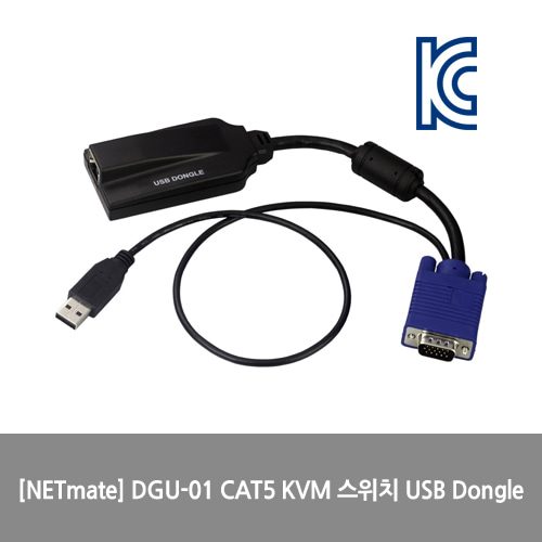 [NETmate][KVM스위치] DGU-01 CAT5 KVM 스위치 USB Dongle