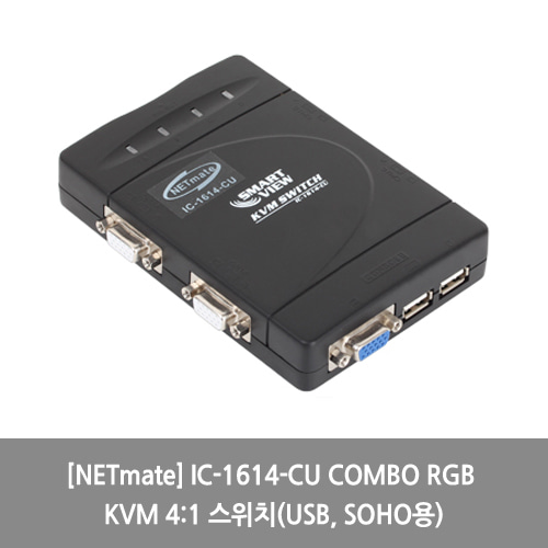 [NETmate][KVM스위치] IC-1614-CU COMBO RGB KVM 4:1 스위치(USB, SOHO용)