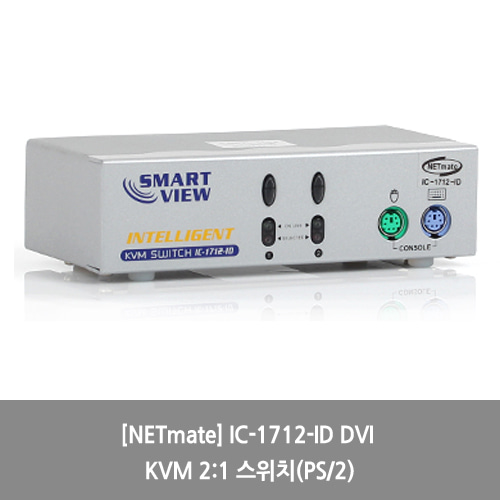 [NETmate][KVM스위치] IC-1712-ID DVI KVM 2:1 스위치(PS/2)