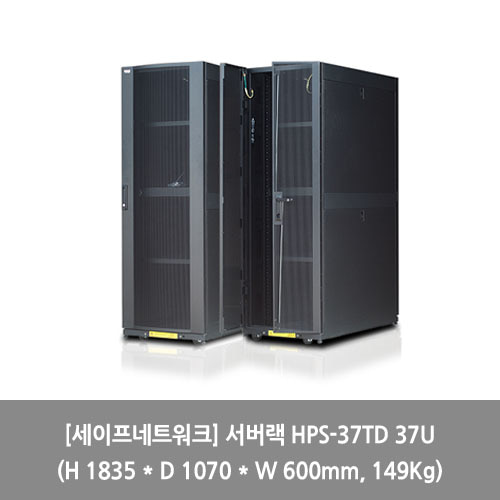 [세이프네트워크][서버랙] 서버랙 HPS-37TD 37U (H 1835 * D 1070 * W 600mm, 149Kg) 랙장