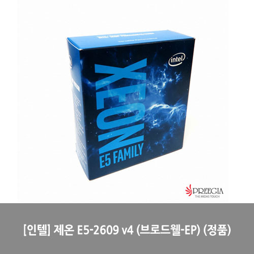 [CPU][인텔] 제온 E5-2609 v4 (브로드웰-EP) (정품)