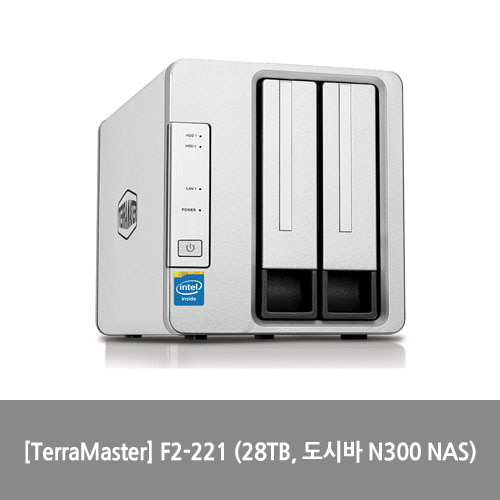[NAS][TerraMaster] F2-221 (28TB, 도시바 N300 NAS)